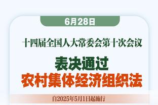 英超冠军的祝福？曼城球员为深圳新鹏城加油，B席、罗德里等人出镜